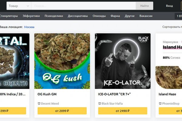 Кракен официальная ссылка зеркало