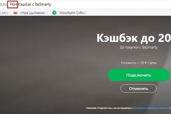 Как зайти в кракен через айфон