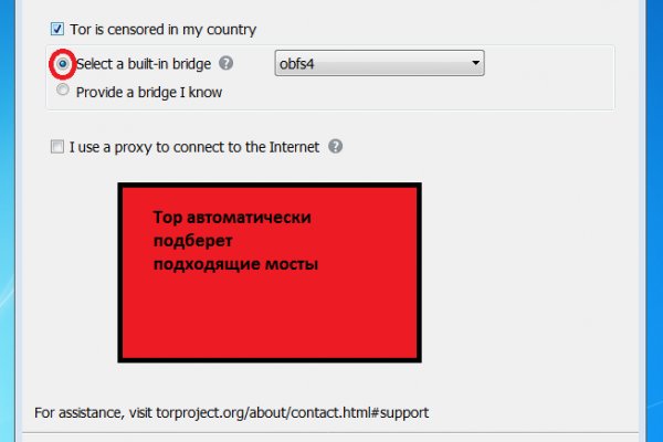 Скрытый интернет как войти