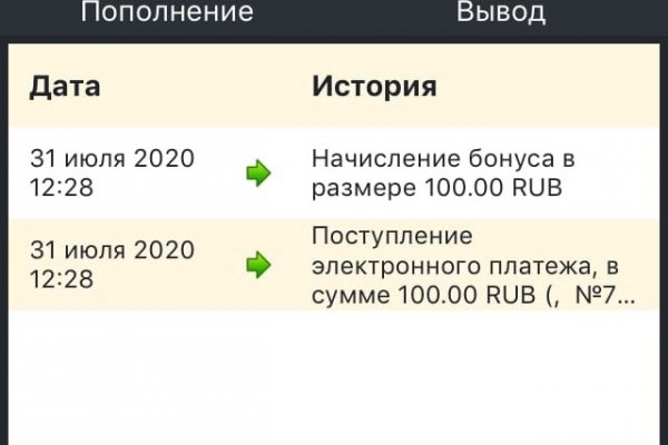 Ссылка на гидру онион