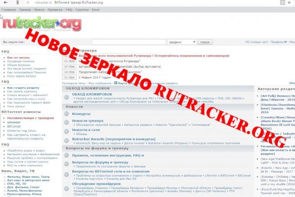 Кракен площадка зеркало