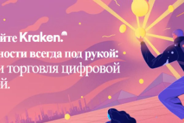 Kraken 15at сайт krakens15 at