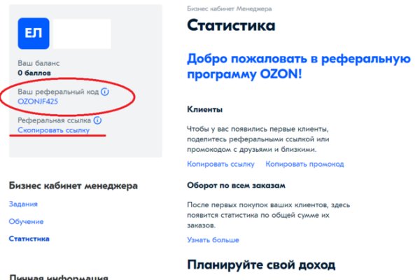 Вывести деньги с кракена