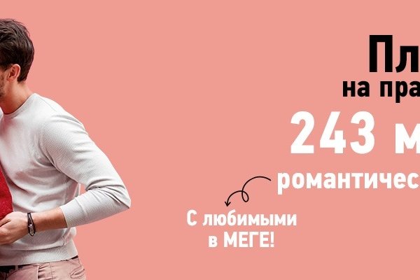 Кракен даркнет рекламы
