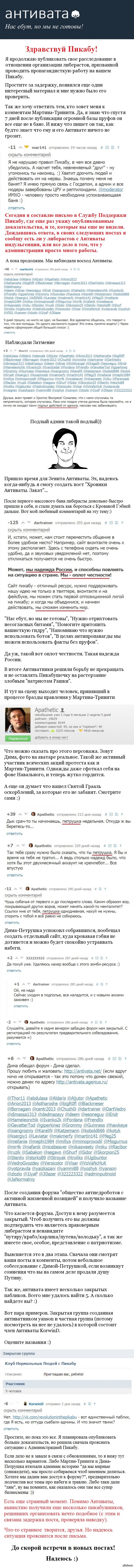 Почему не работает кракен
