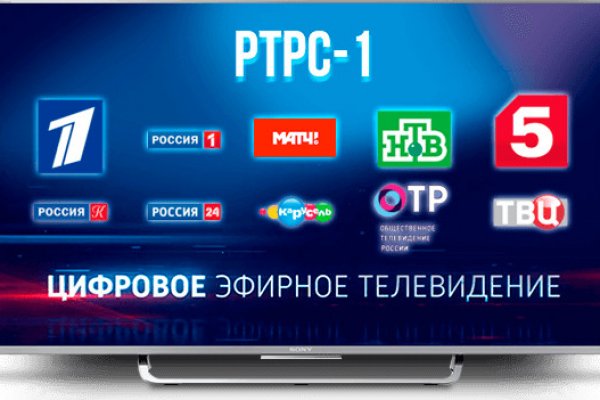 Кракен ссылка store