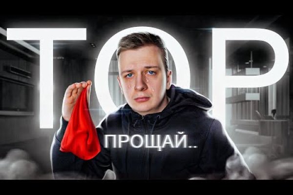 Кракен вход зеркало