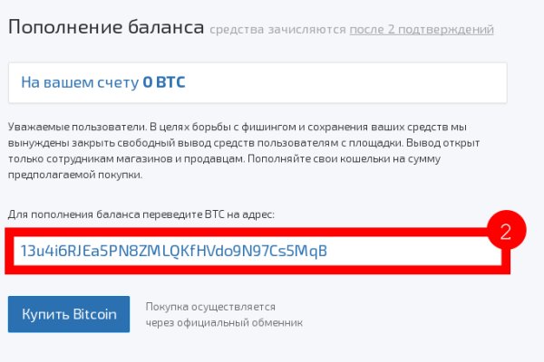 Кракен это что за магазин