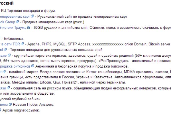 Кракен маркетплейс работает