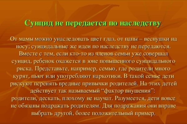 Кракен маркетплейс kraken clear com
