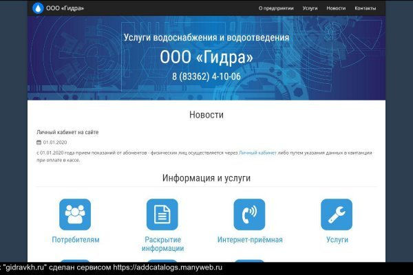 Kraken marketplace