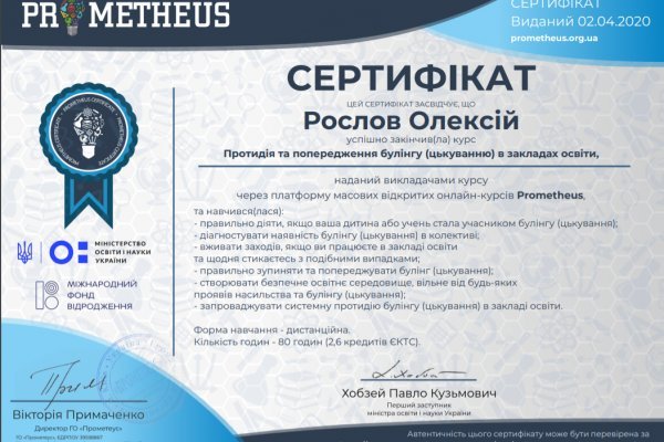 Кракен ссылка тор