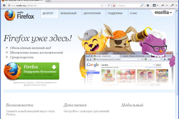 Кракен даркнет ссылка на сайт