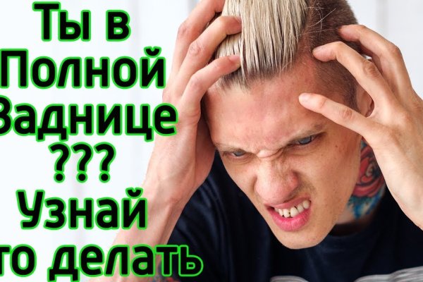Кракен меф