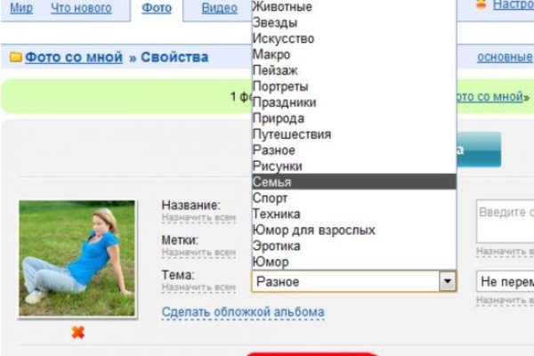 Адрес сайта даркнет