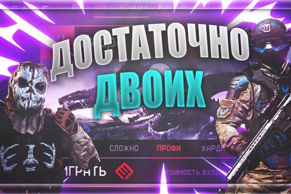 Как найти сайт кракен