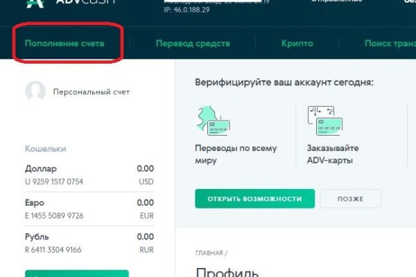 Кракен ссылку где