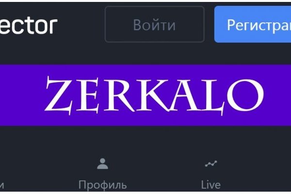 Кракен даркнет что известно