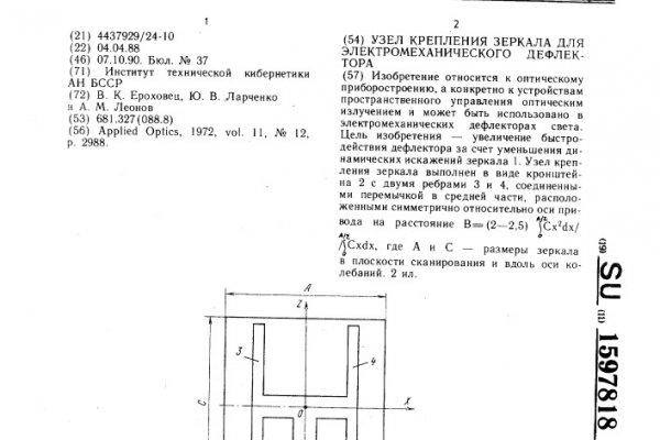 Кракен магазин kr2web in тор