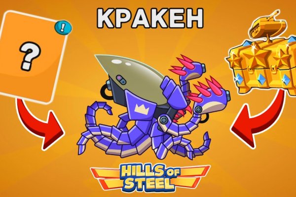 Kraken darknet market зеркало