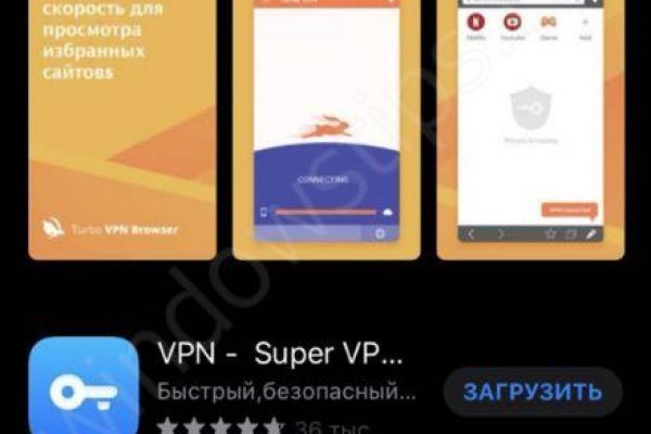Кракен вход