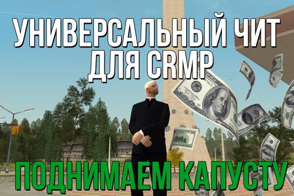 Кракен маркетплейс это