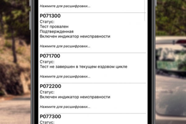 Как зайти на площадку кракен