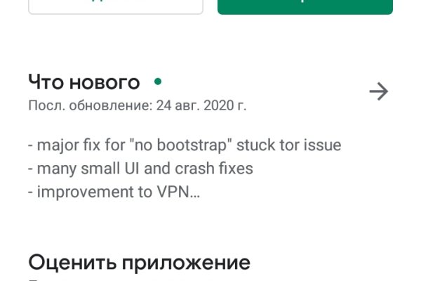 Работающий сайт кракен