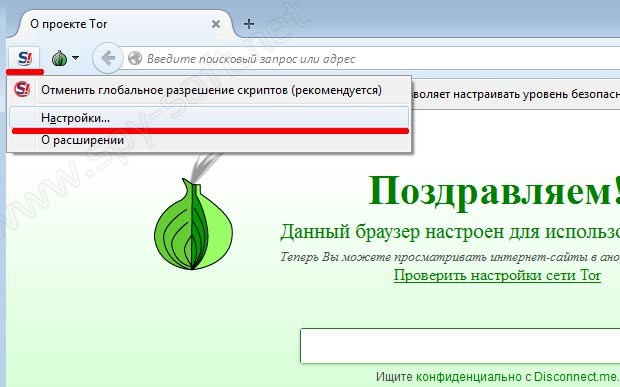 Правильная ссылка на кракен