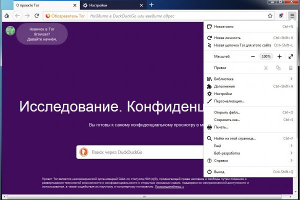 Новый адрес кракен
