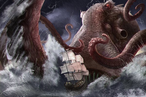 Kraken tor