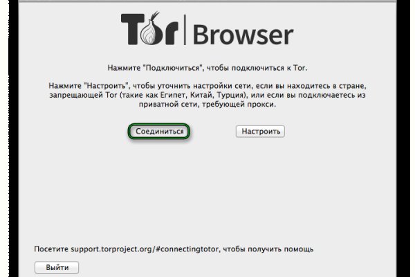 Зеркала сайта кракен tor