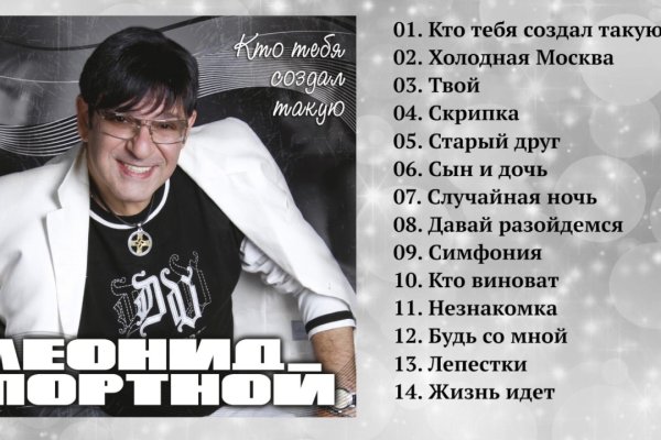 Kraken darknet зеркала
