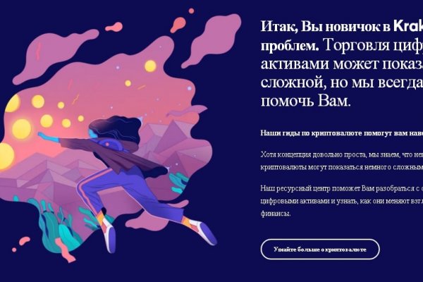 Худра онион