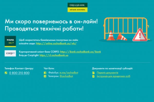 Кракен вход ссылка