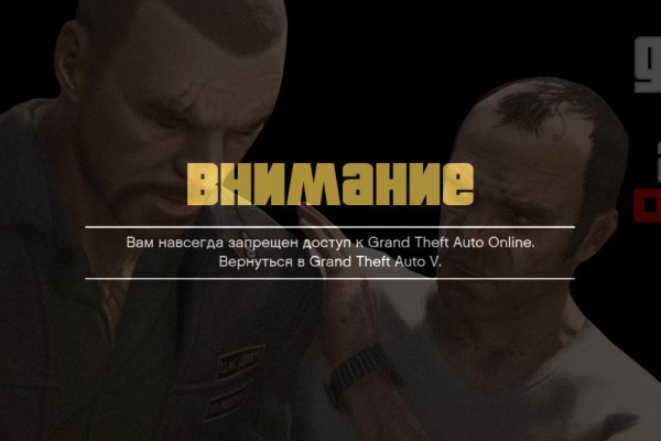 Как зайти в кракен торе
