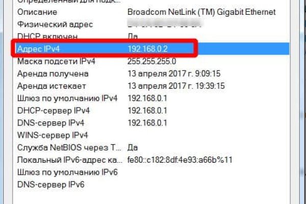 Официальный сайт kraken ссылки зеркала
