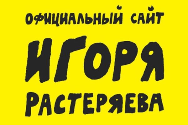 Кракен store