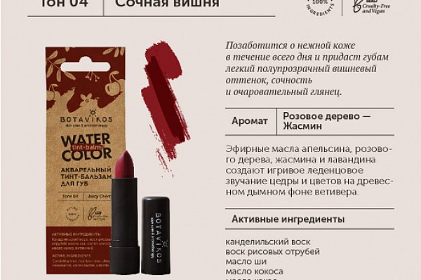 Ссылки мега кракен