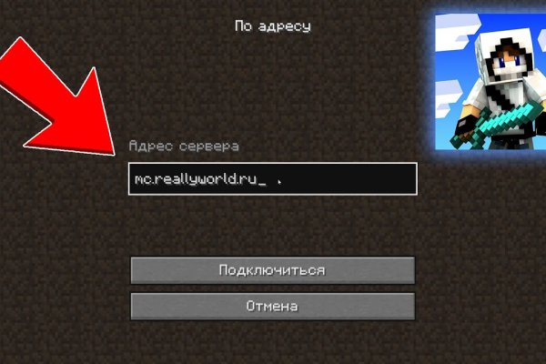 Рабочее зеркало кракен
