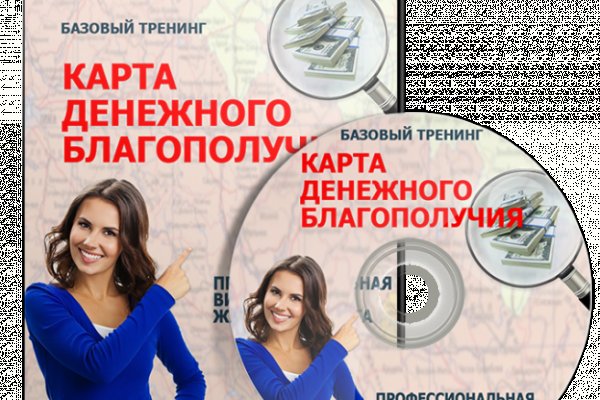 Кракен сайт пользователь не найден