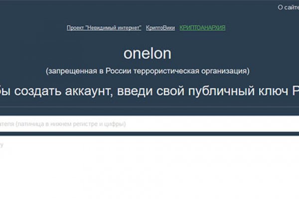 Кракен сайт что будет если зайти