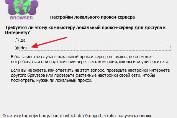 Официальный сайт даркнета