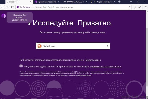 Kraken маркетплейс kr2web in