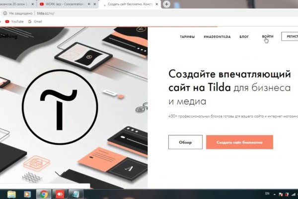 Маркет плейс кракен маркетплейс