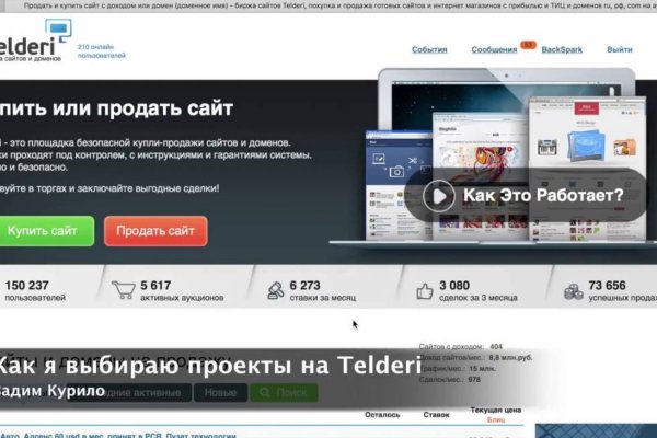 Ссылка кракен kr2web in