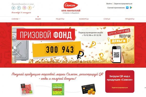 Кракен даркент