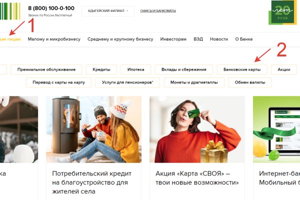 Кракен официальный сайт ссылка
