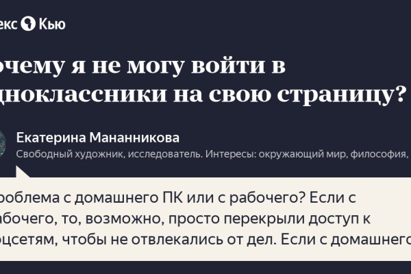 Что такое кракен маркетплейс