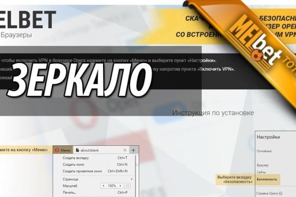 Кракен это гидра